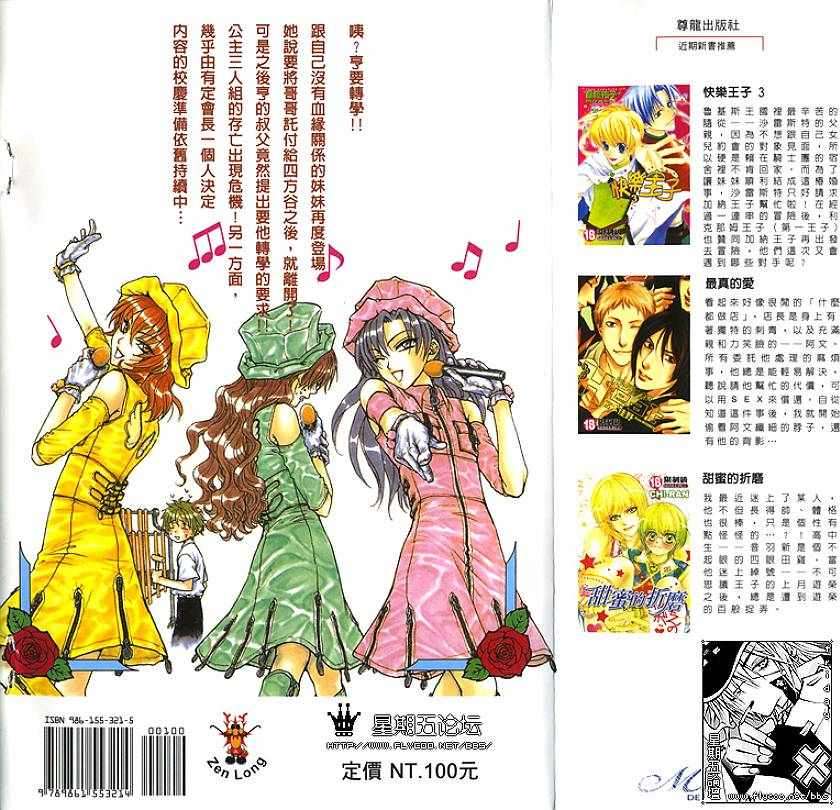 第90页