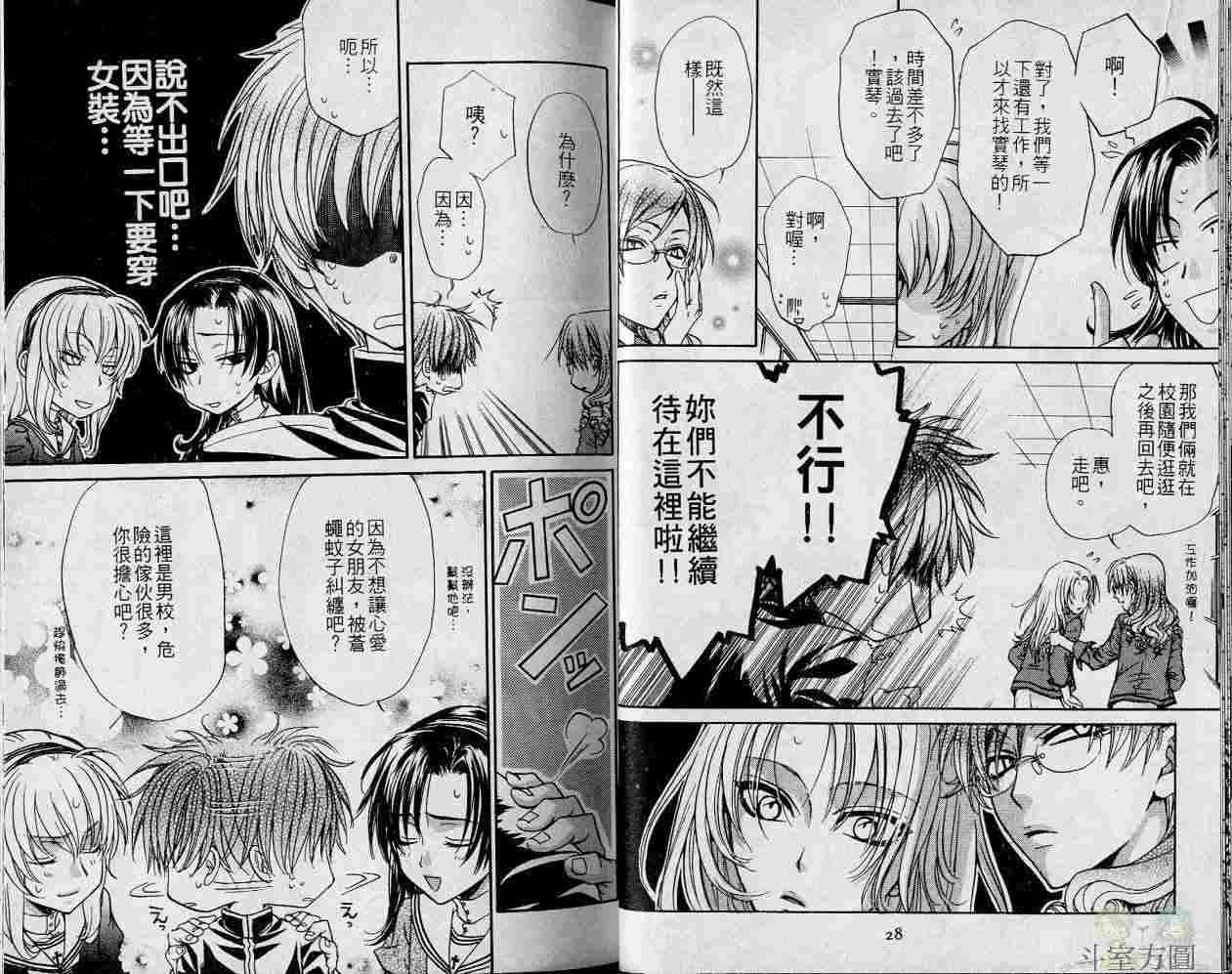 第15页