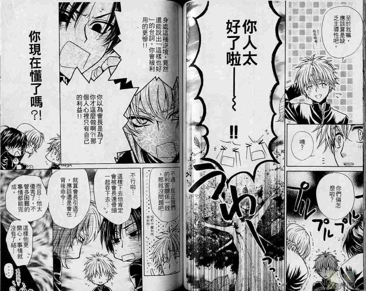 第47页