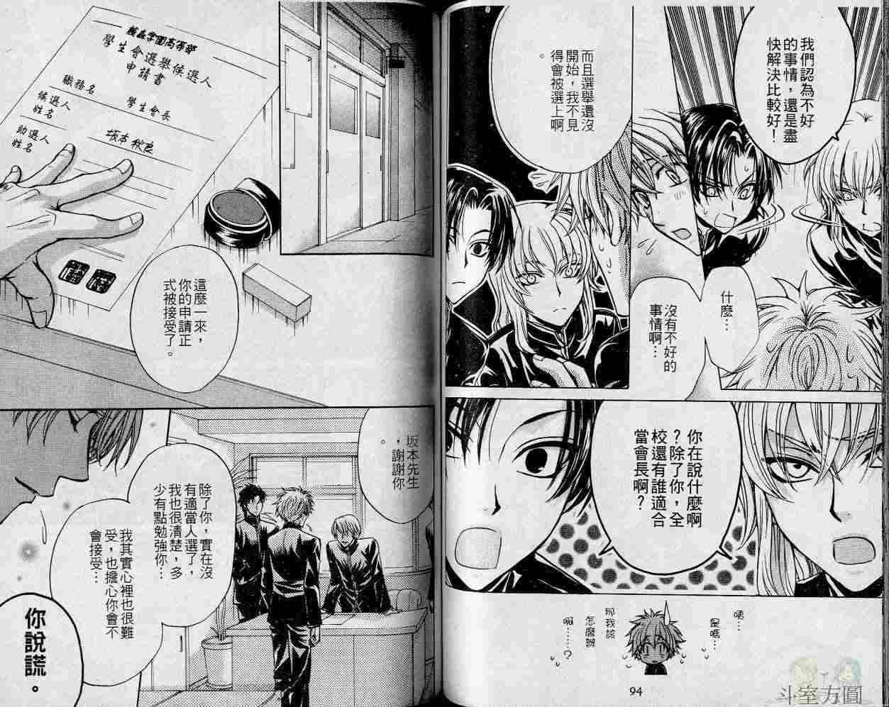第48页