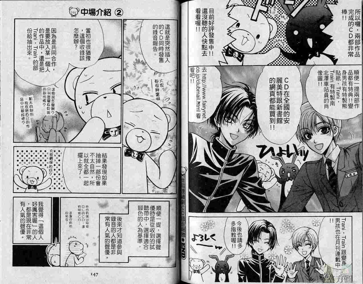第74页