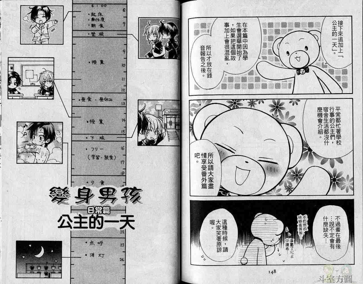 第75页