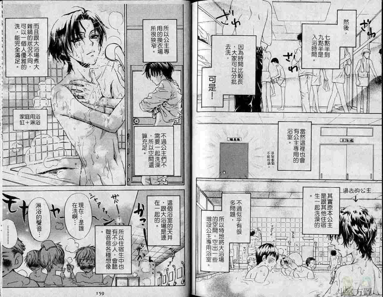 第80页