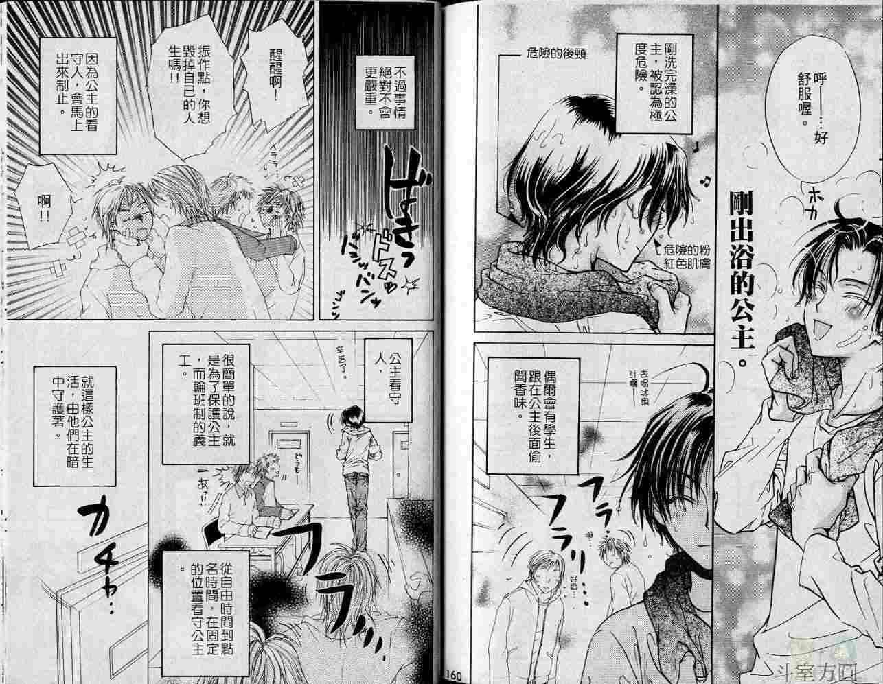 第81页
