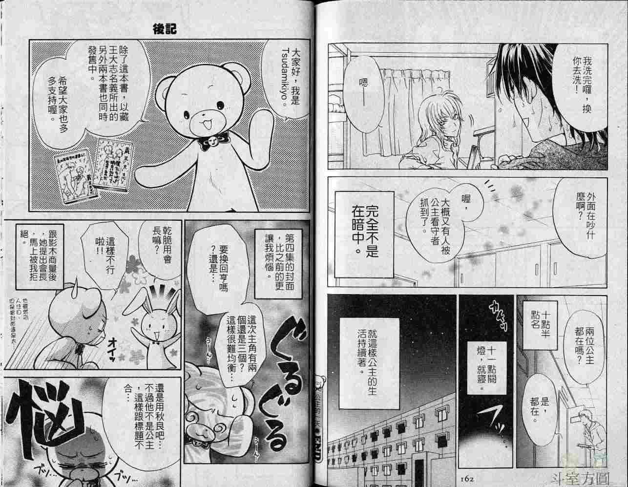 第82页
