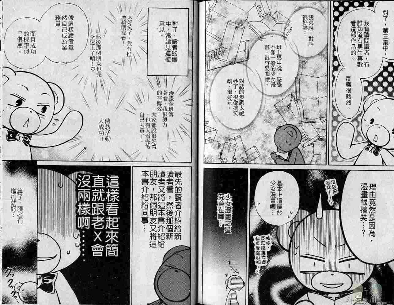 第84页