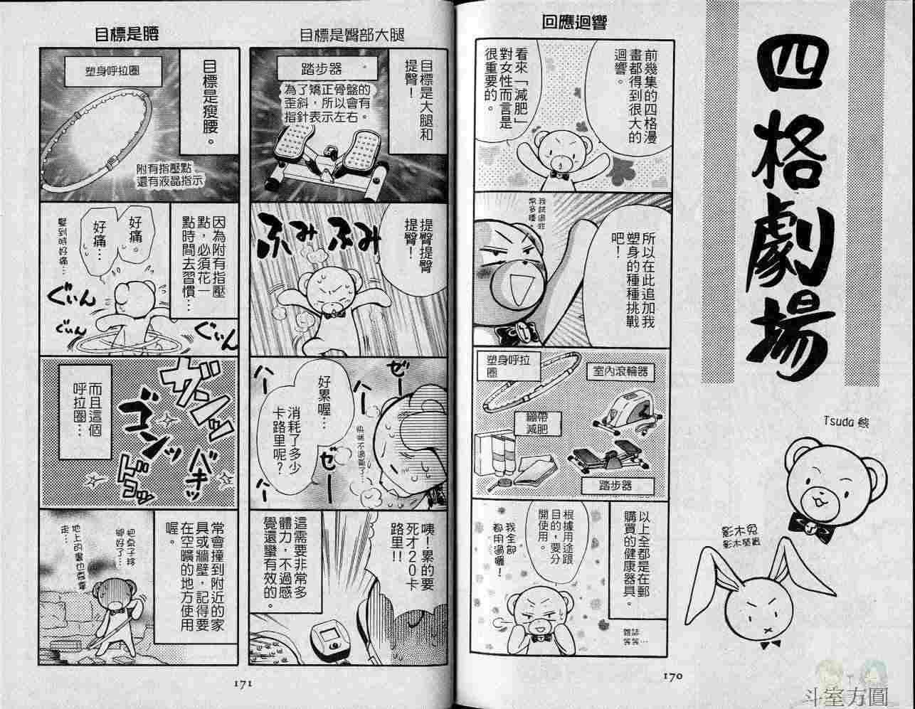 第86页