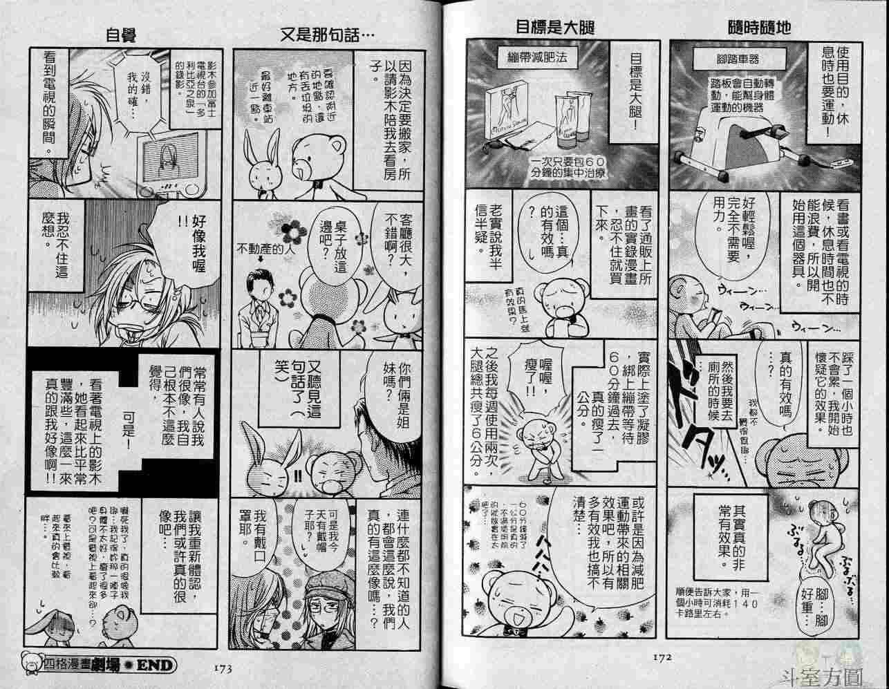 第87页