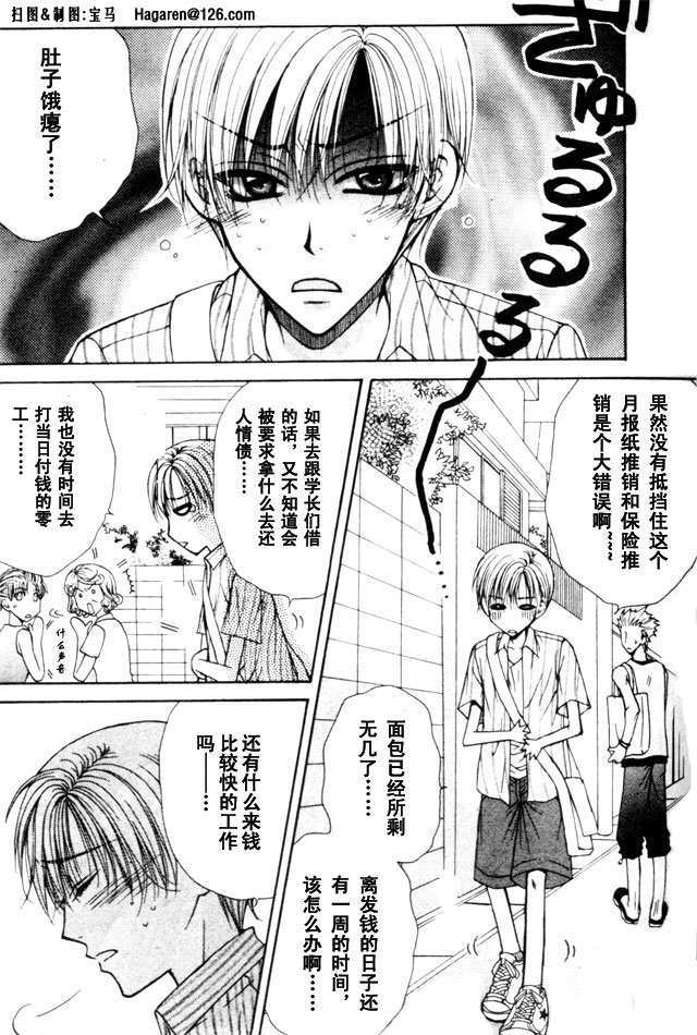第89页