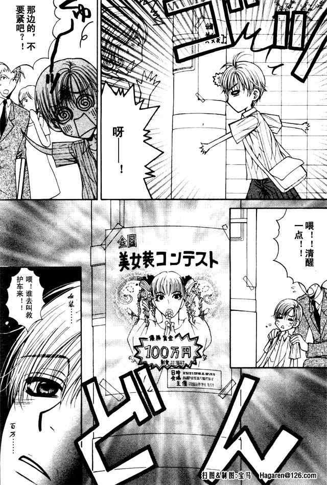 第90页