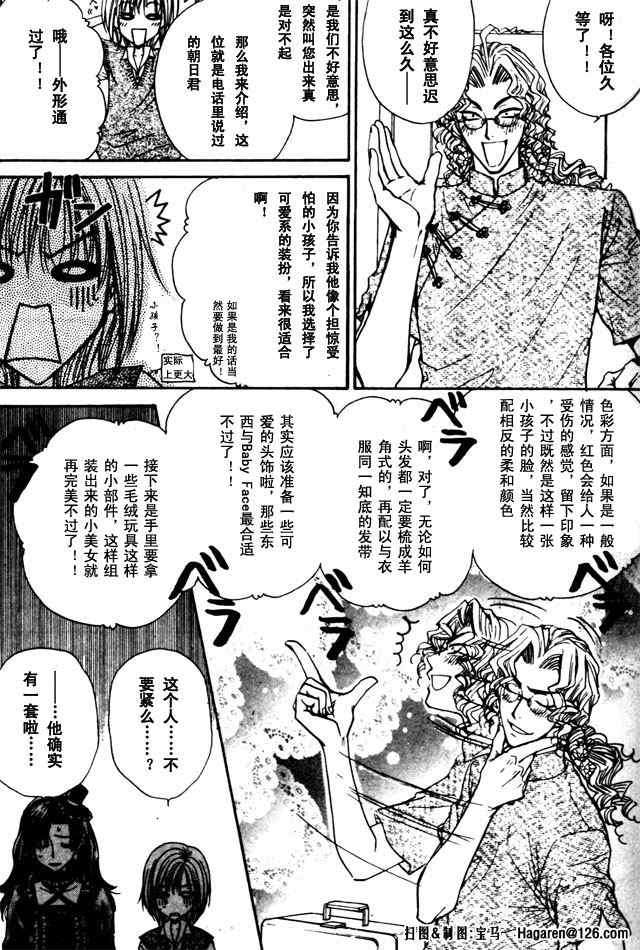第99页
