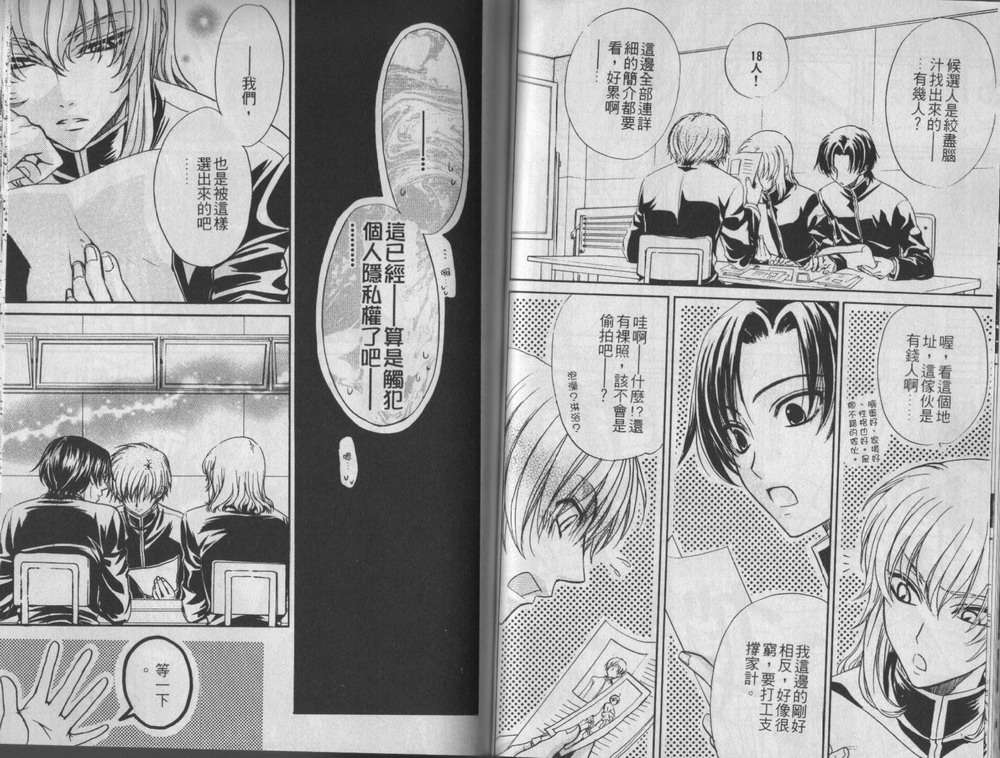 第70页