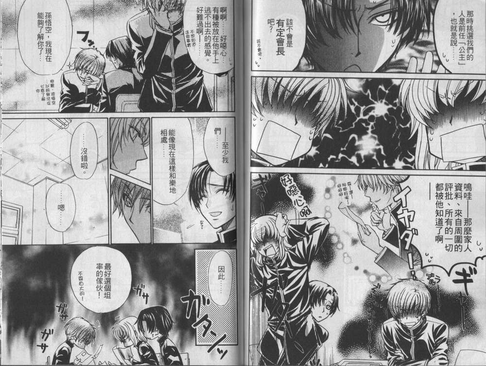 第71页