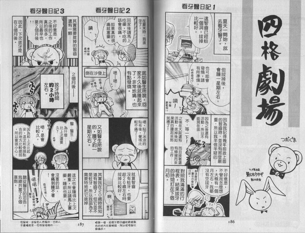 第91页