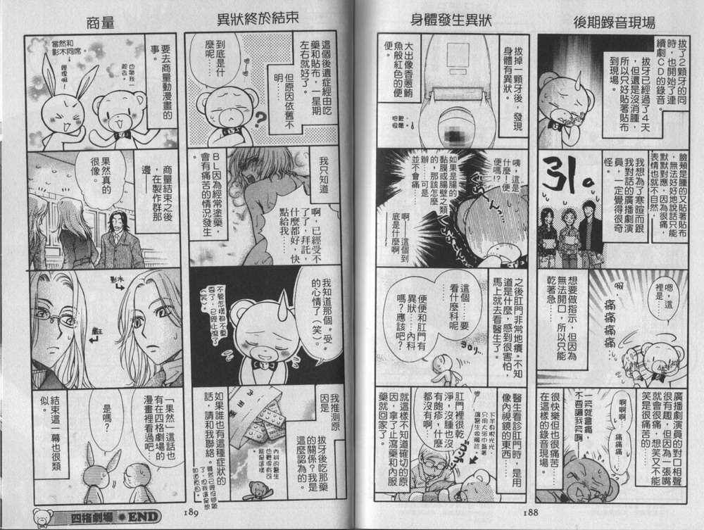 第92页