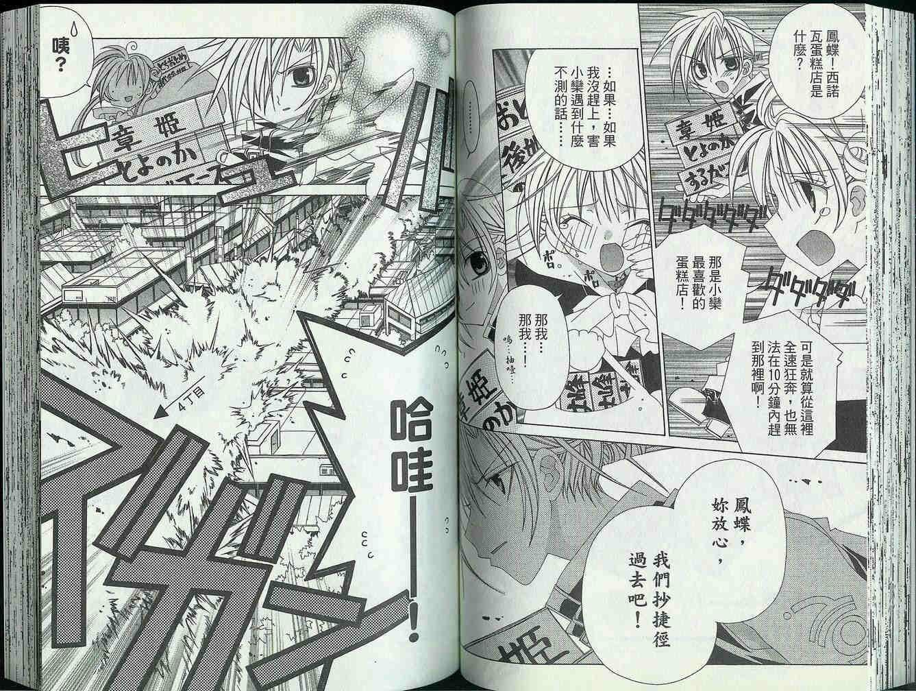 第44页