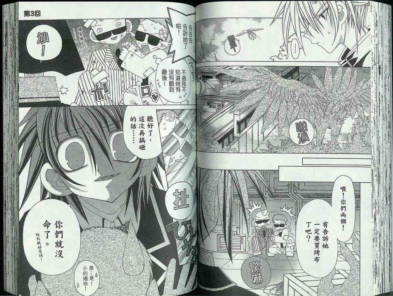 第47页