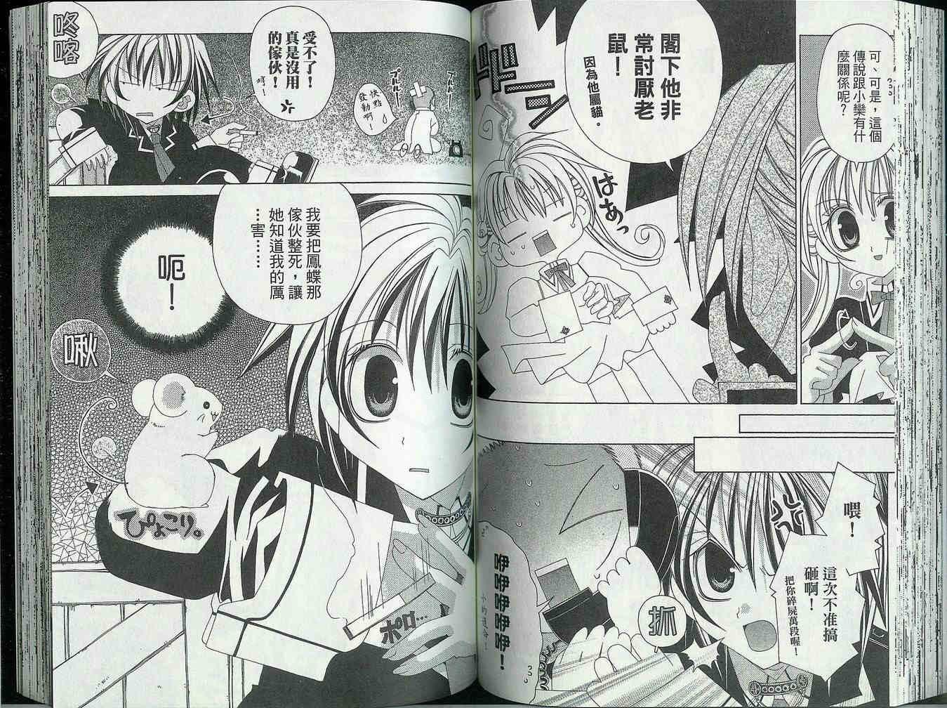第49页