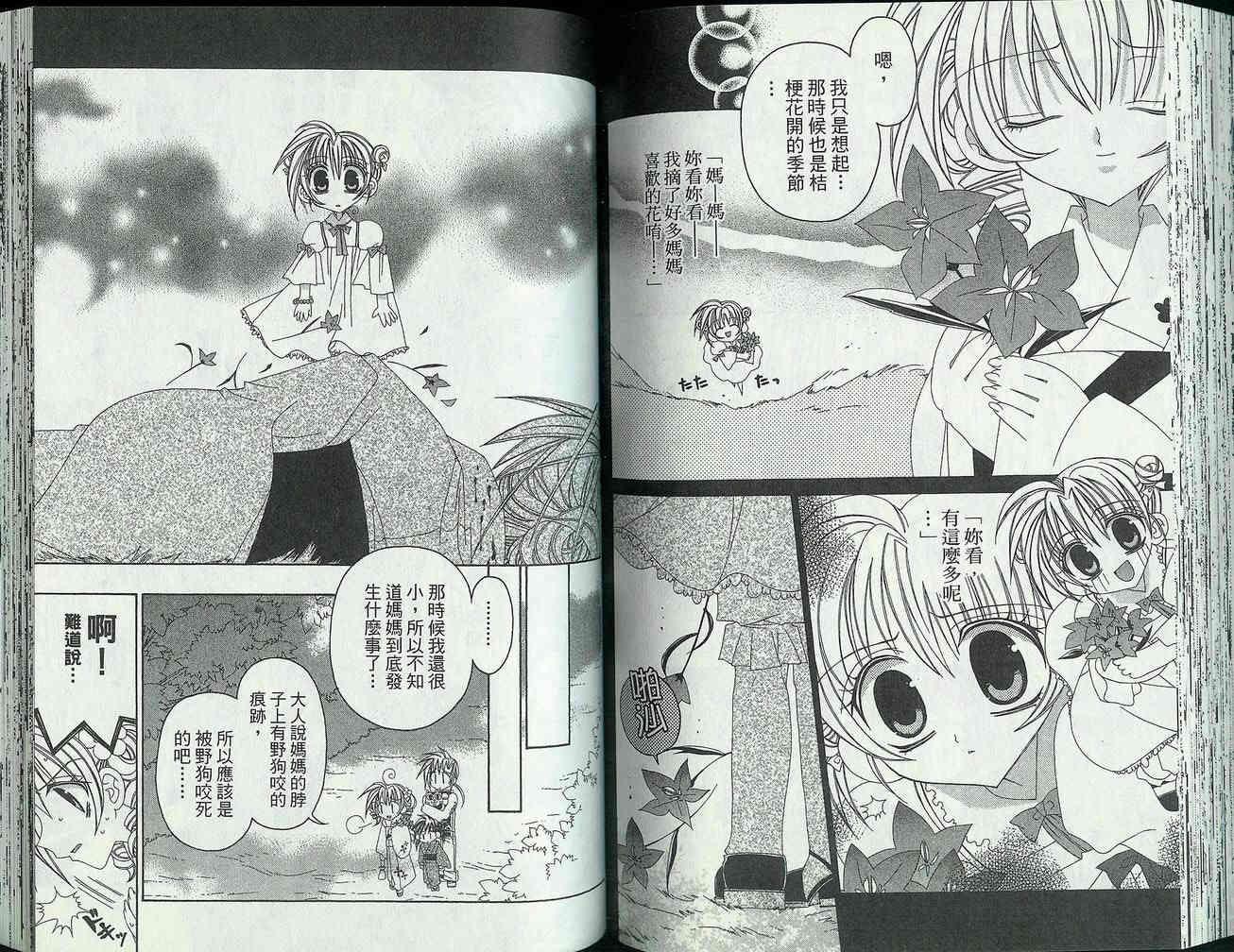 第57页