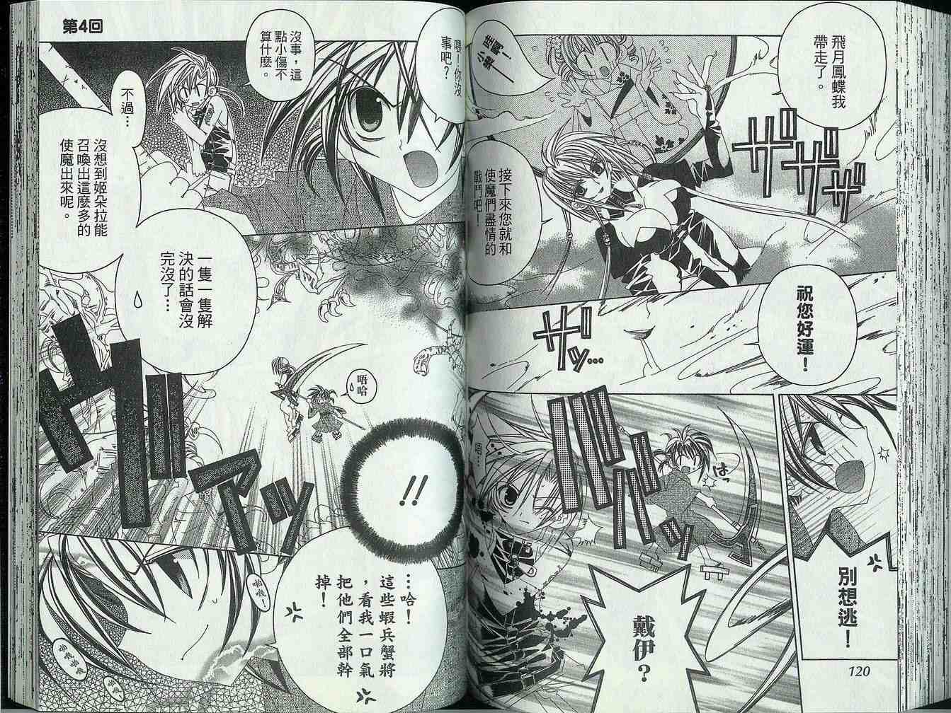 第60页