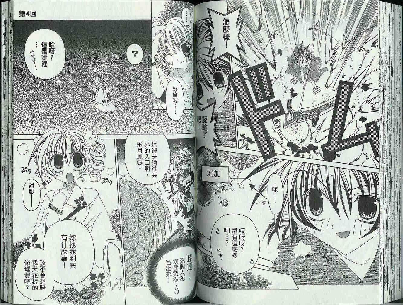 第61页