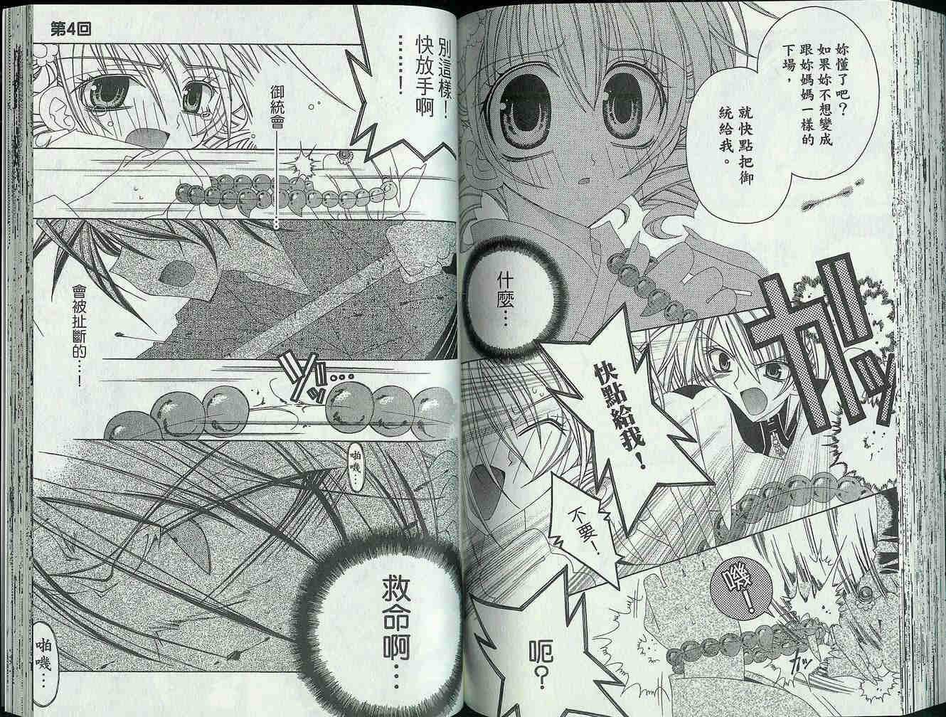 第65页