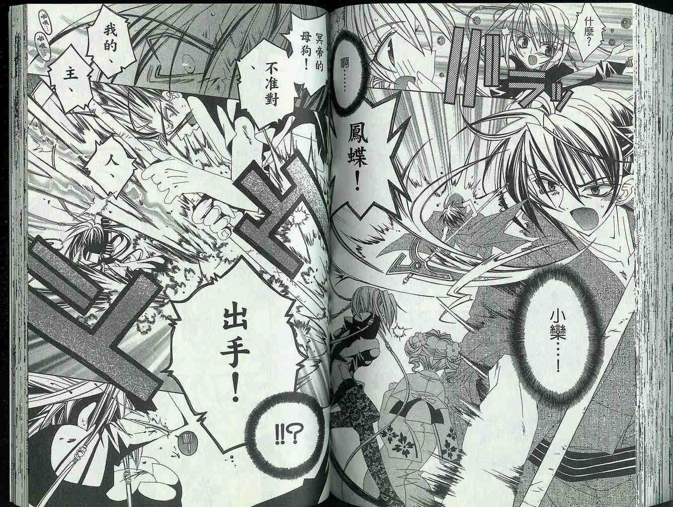 第66页