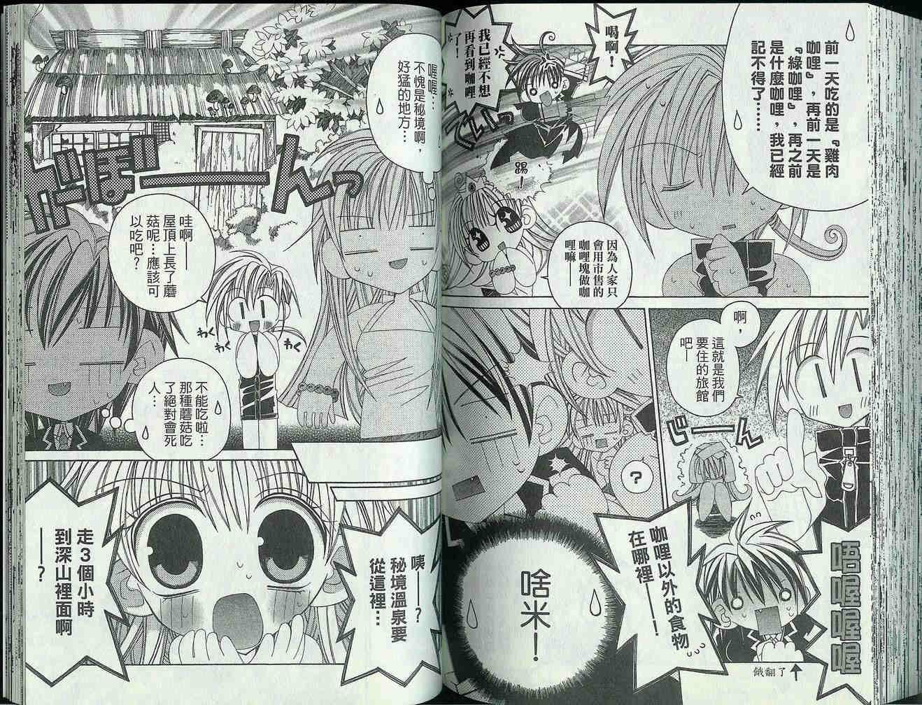 第71页