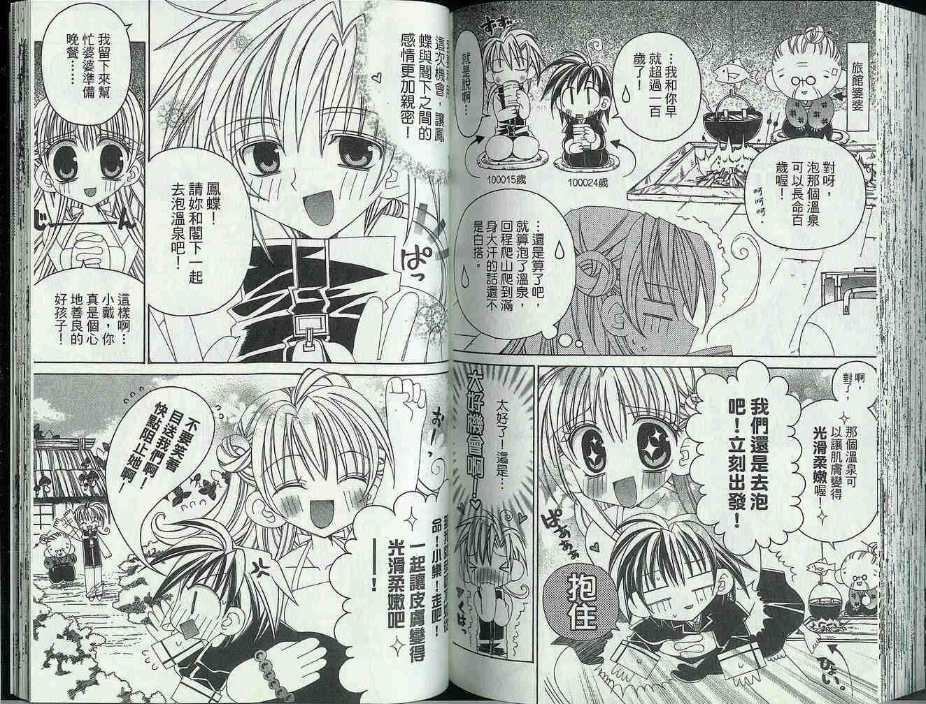第72页