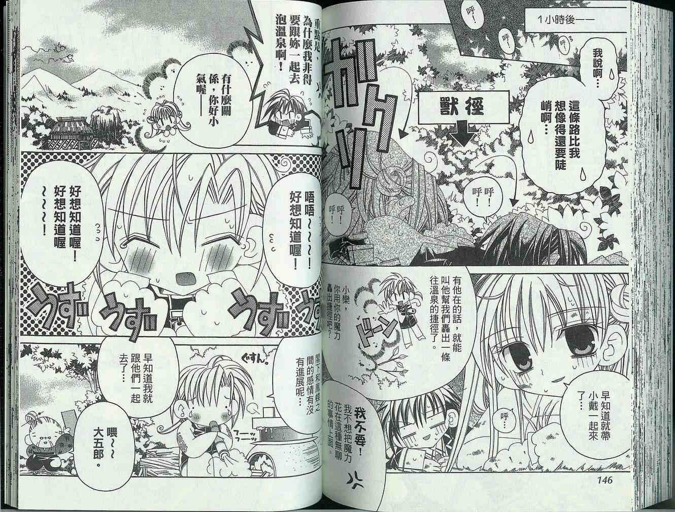 第73页