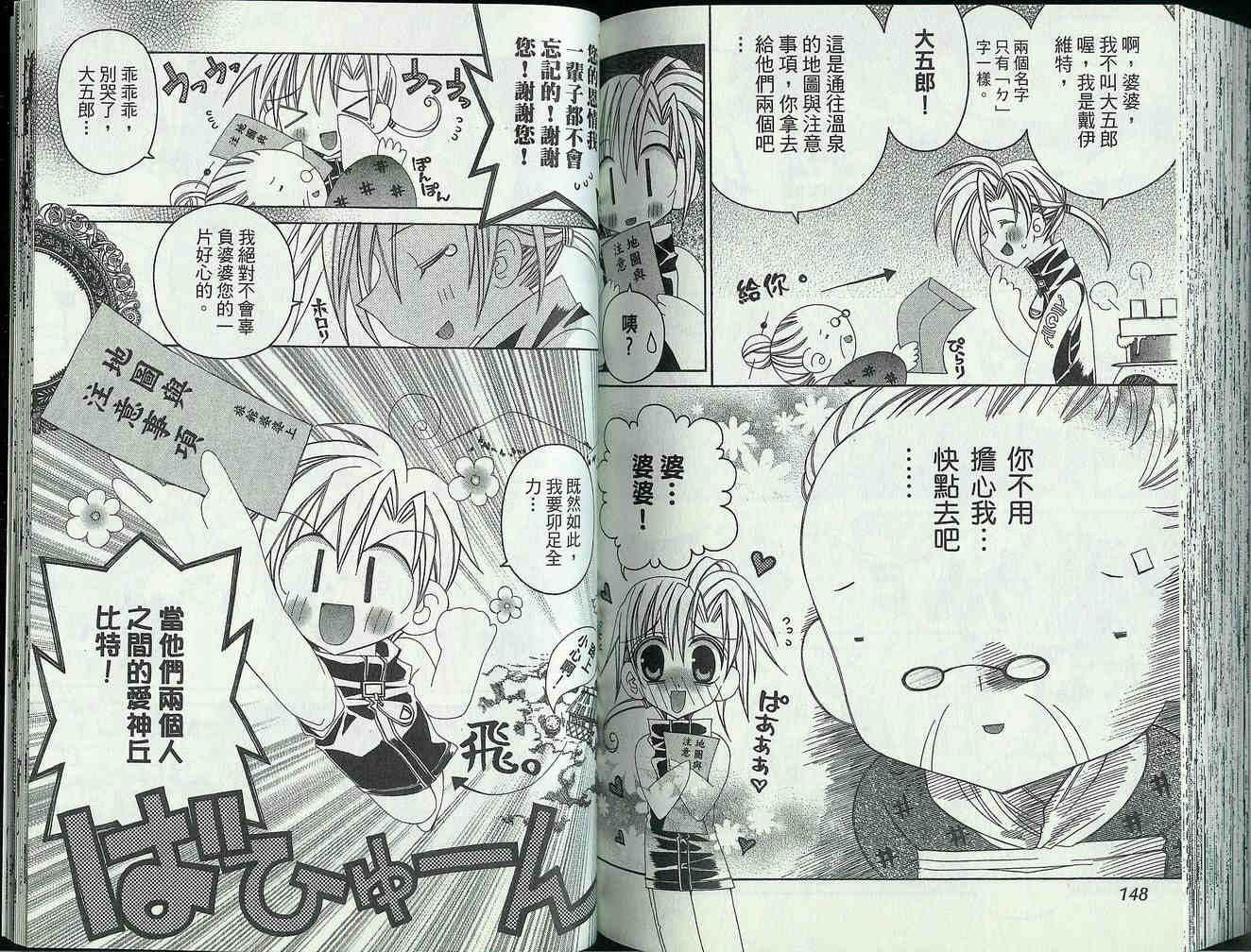 第74页