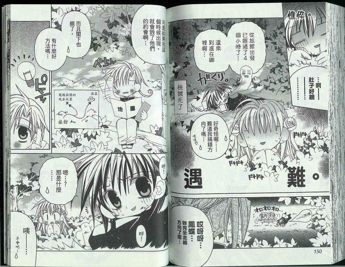 第75页