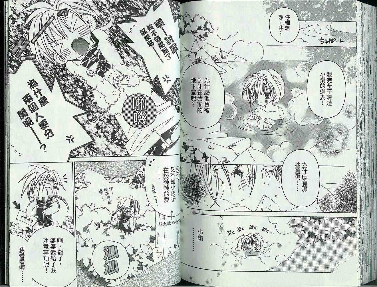 第79页