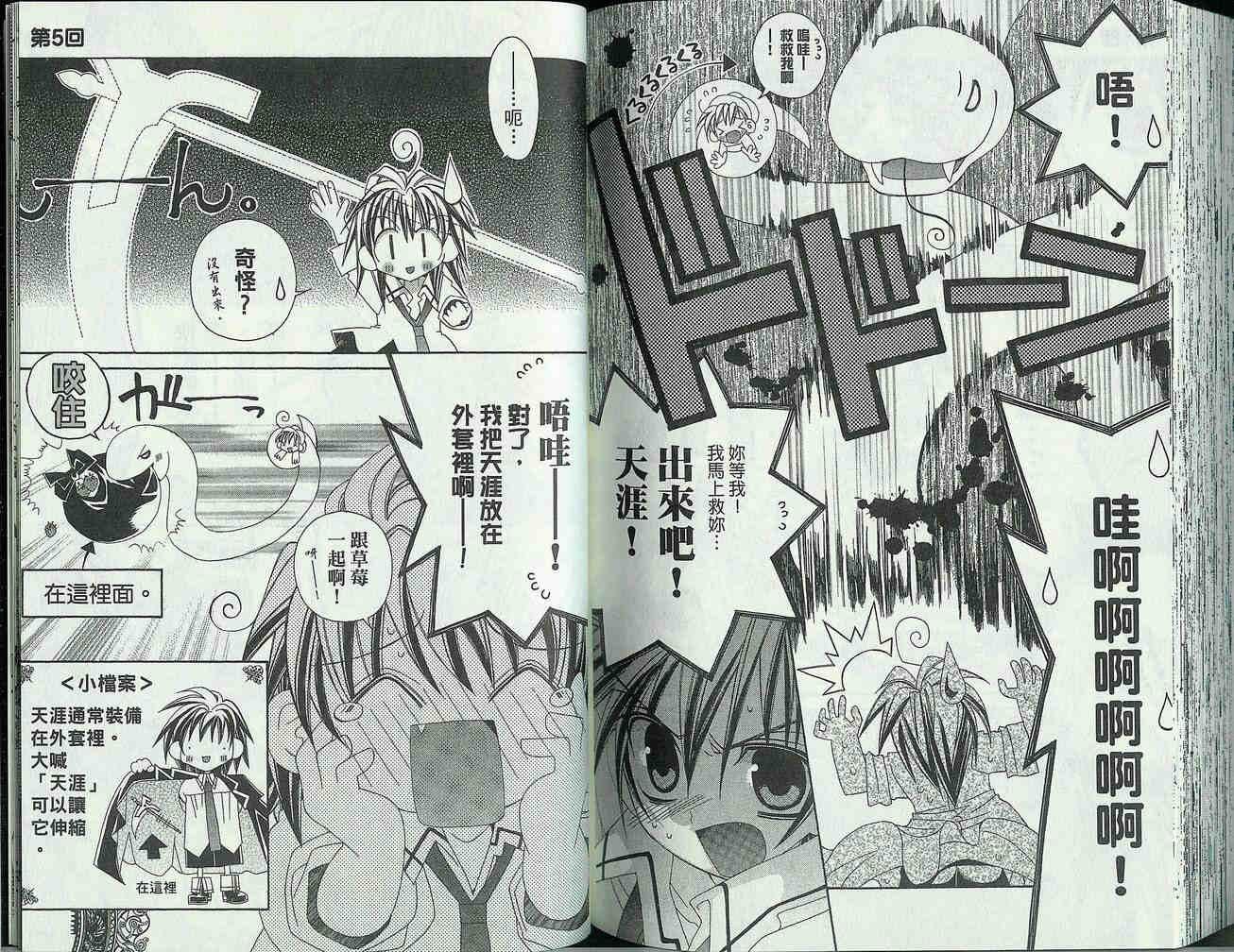 第81页
