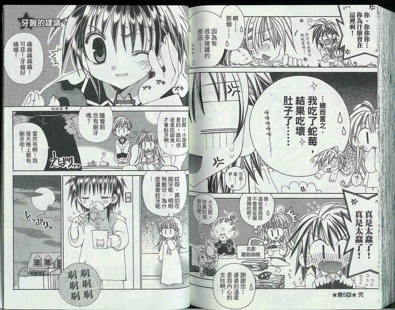 第85页