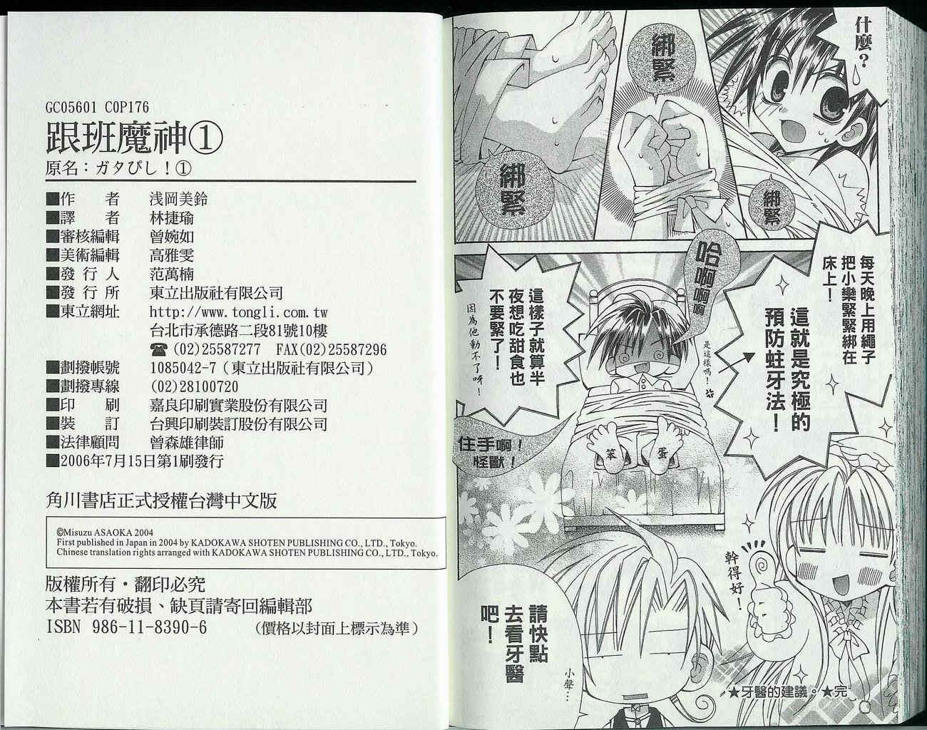 第87页