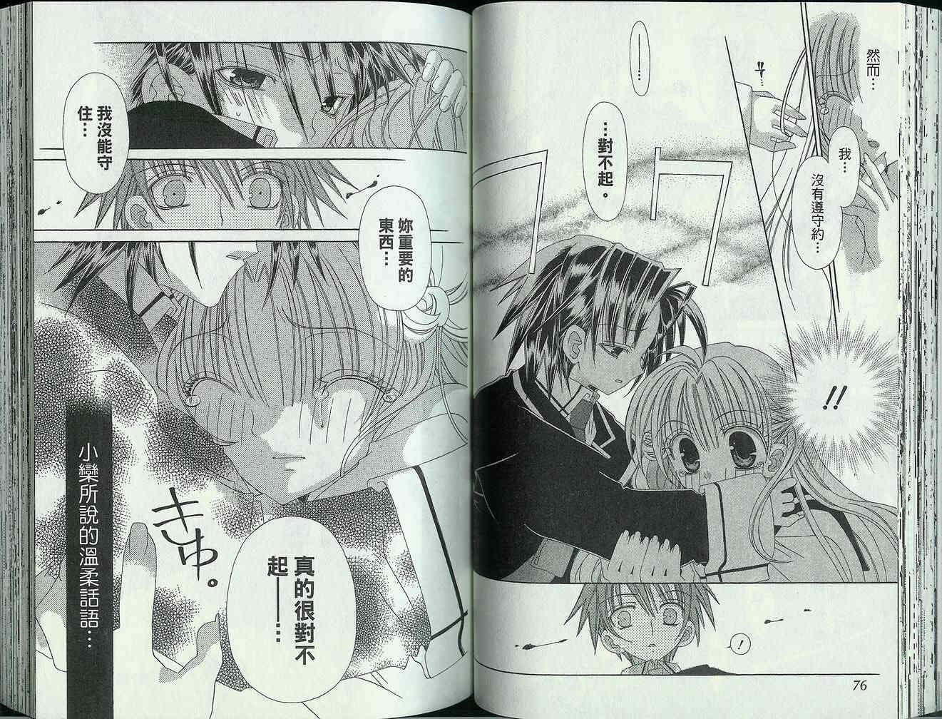 第38页