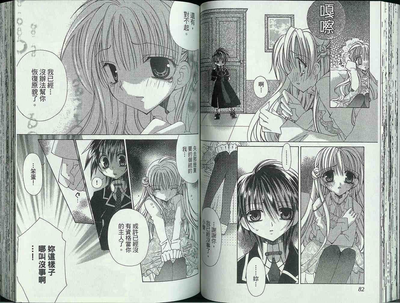 第41页