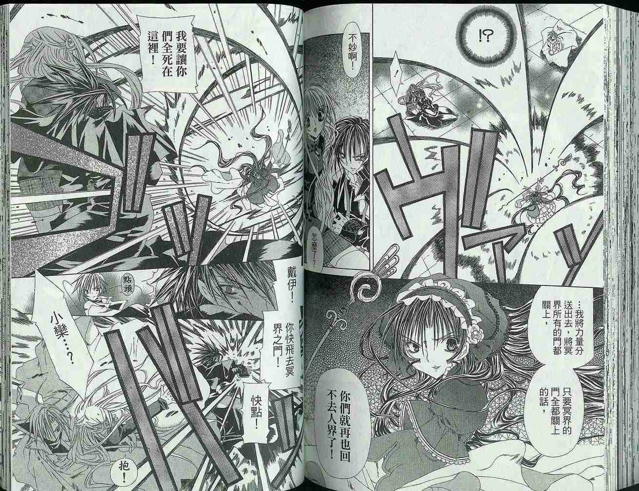 第73页