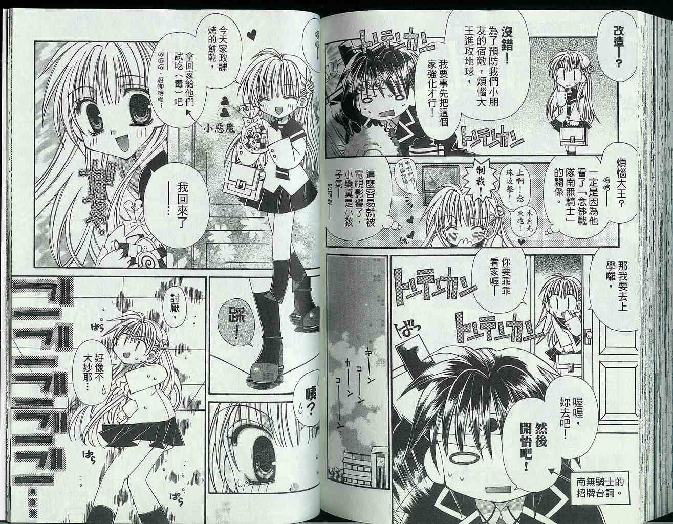 第82页