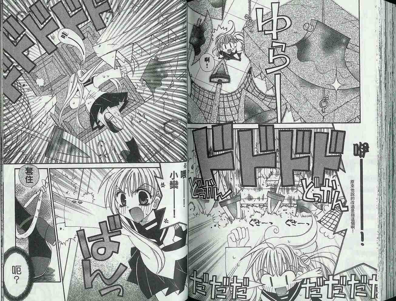 第83页