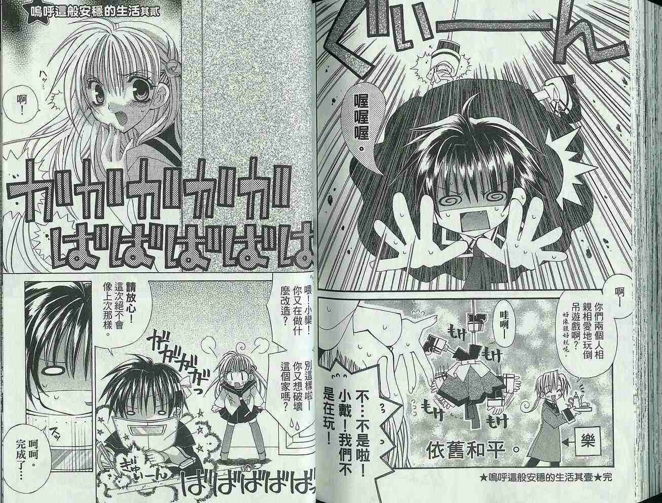 第85页
