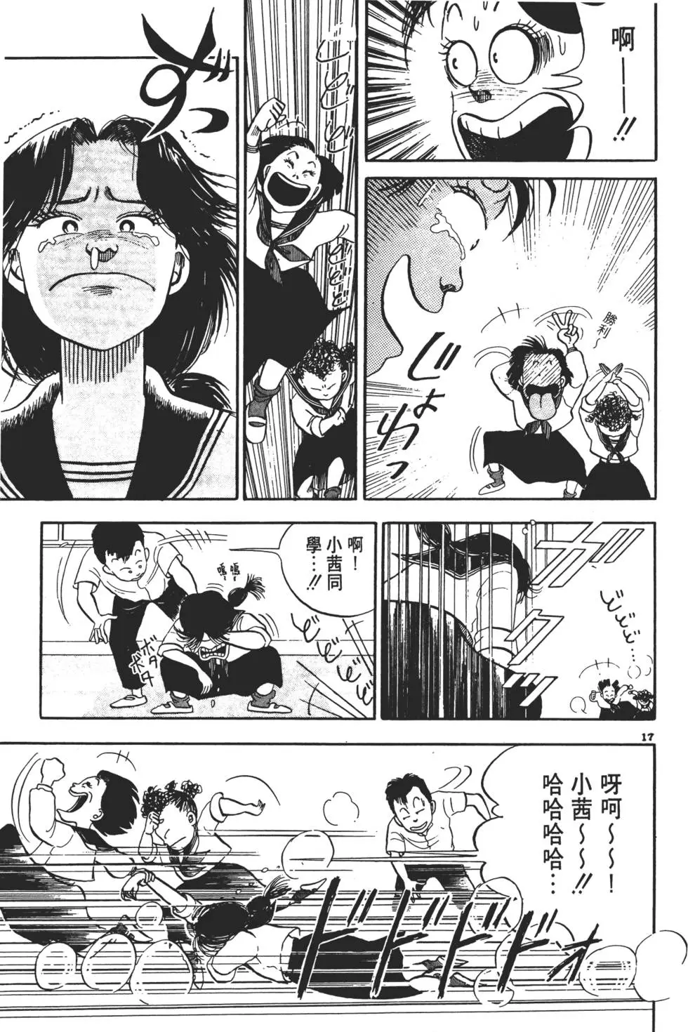 第14页