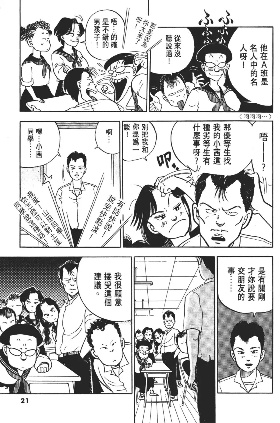 第18页