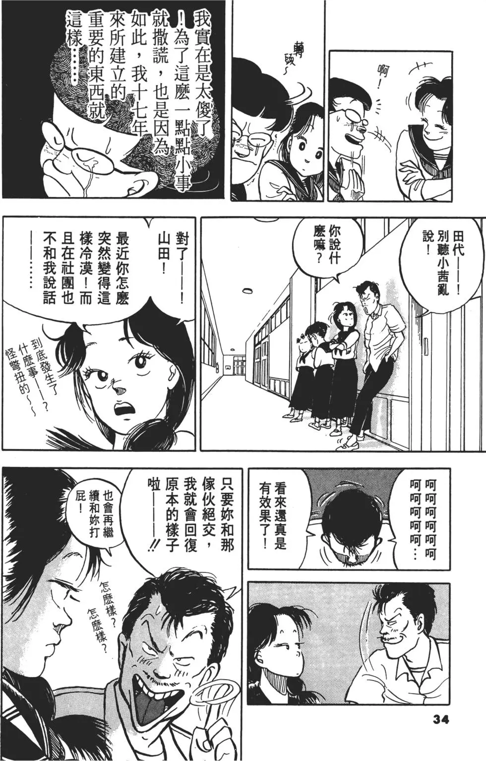 第31页