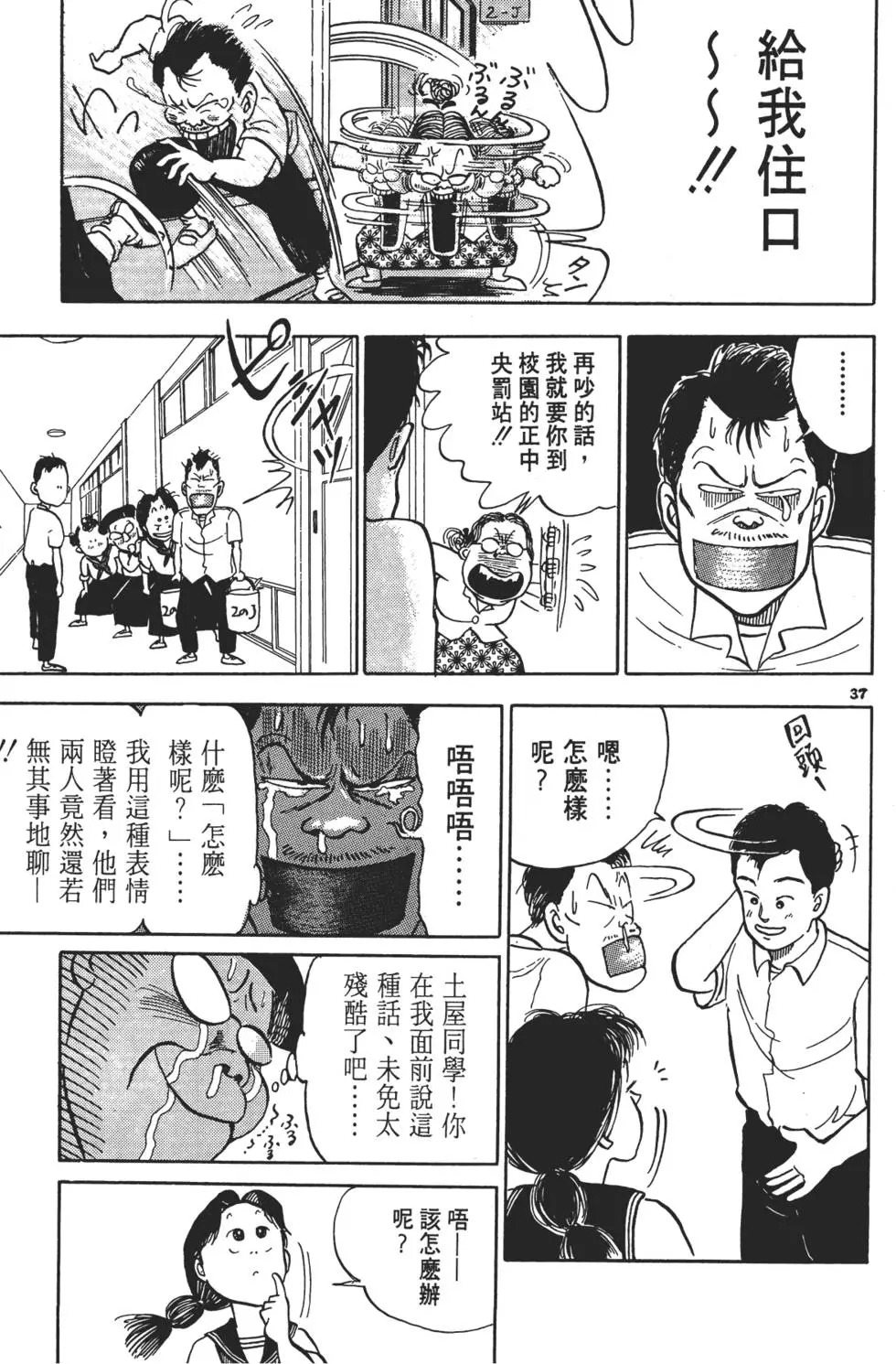 第34页