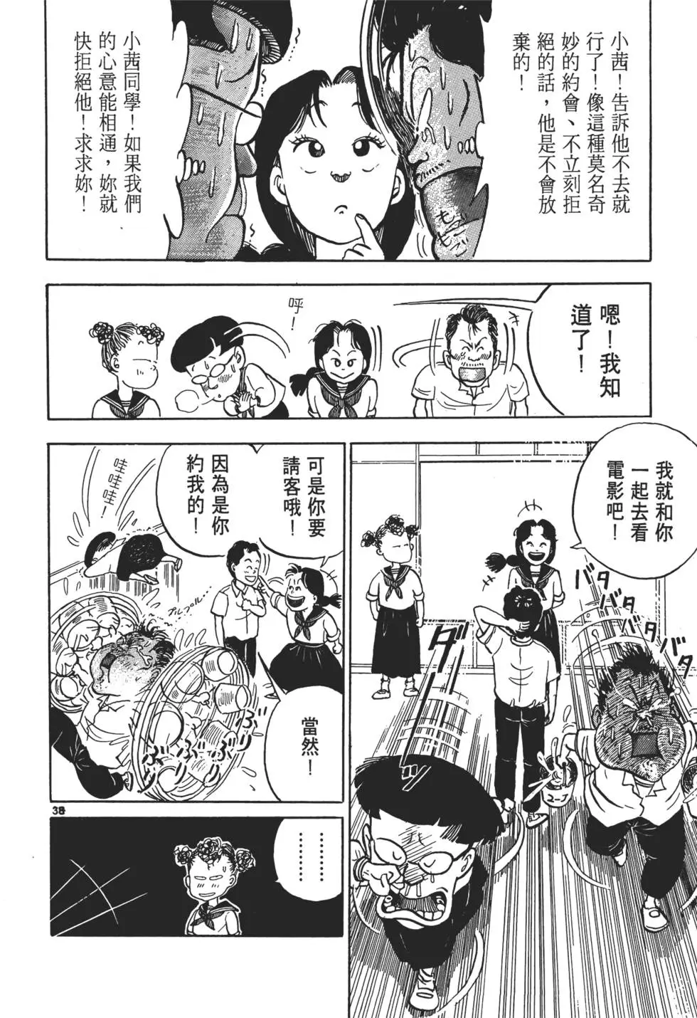 第35页