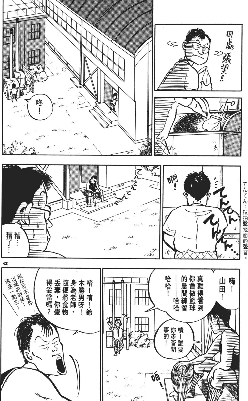 第39页