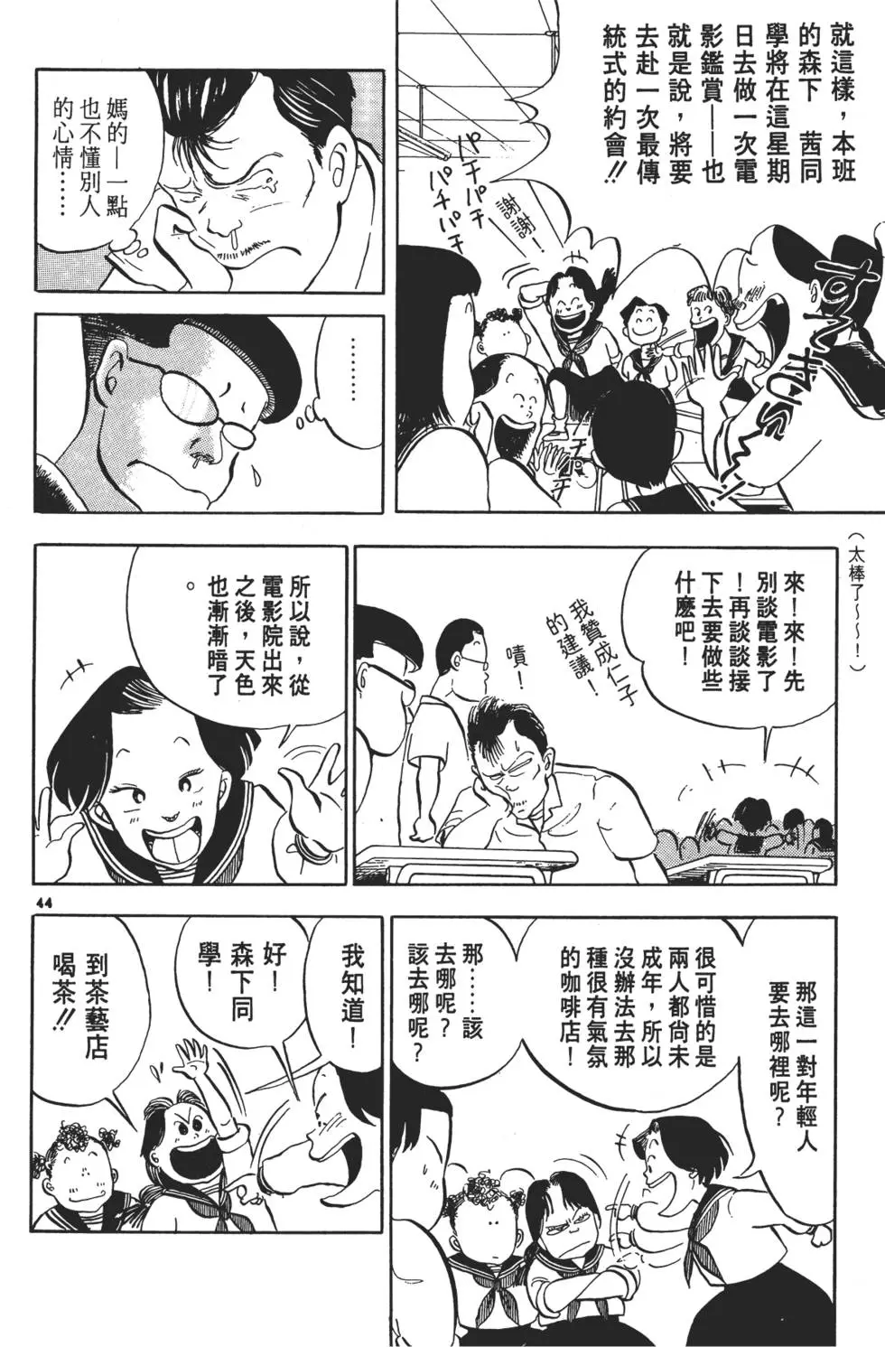 第41页
