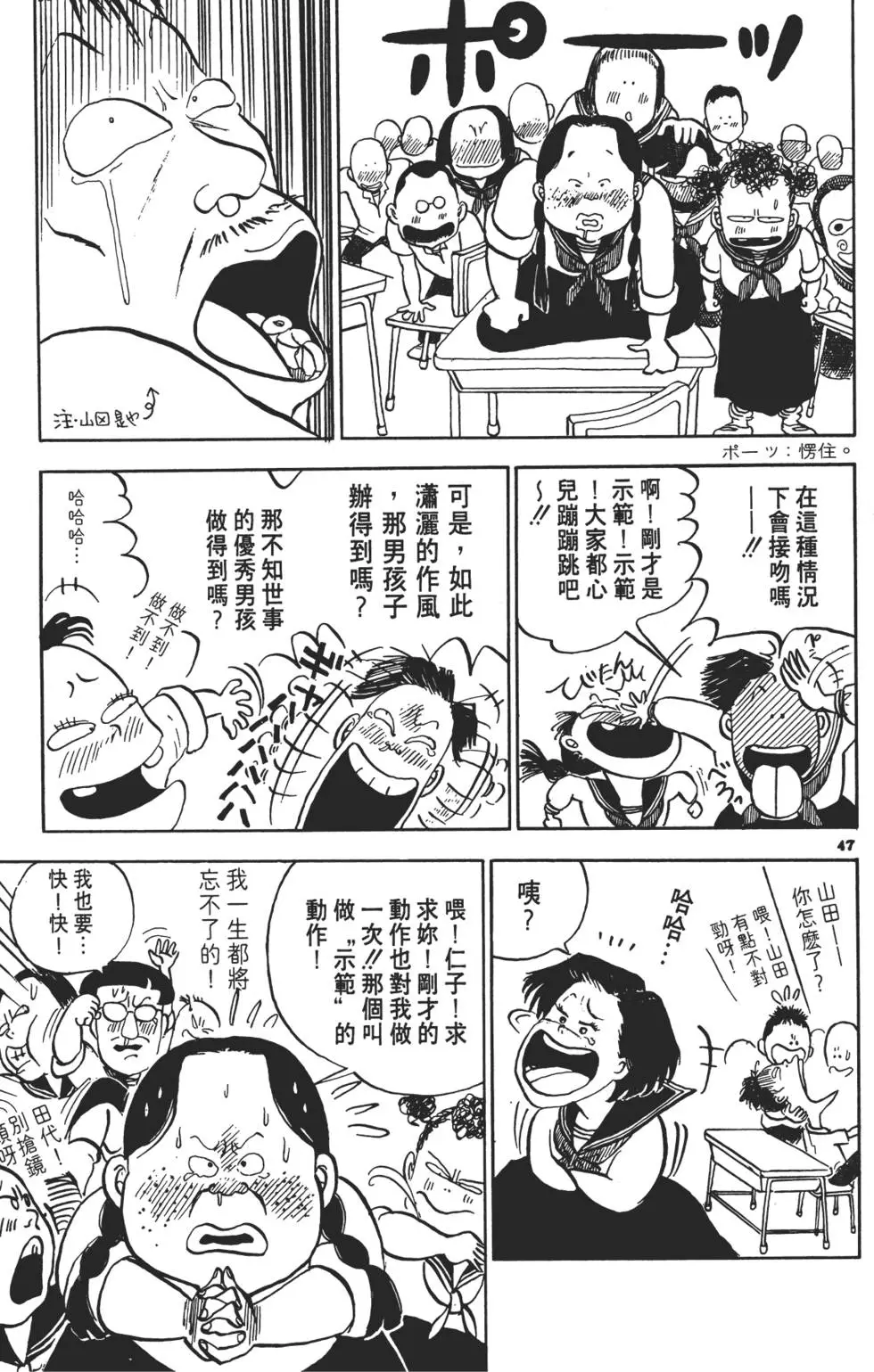 第44页